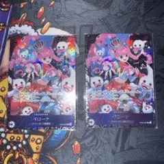 ペローナ　フラッグシップ　プロモ　2枚