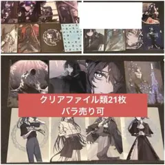 アマツツミ 中国ポップアップ A4複製原画 恋塚愛 - メルカリ