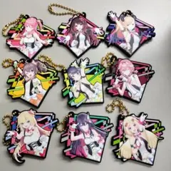 ホロライブ　ラバーキーホルダー　まとめ