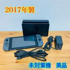 美品 未対策機 2017年製 Nintendo Switch 本体 スイッチ