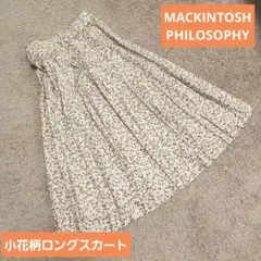【未使用品】MACKINTOSH PHILOSOPHY 小花柄ロングスカート