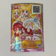 【匿名配送】アイカツ　ダイヤモンドフューチャークラウン　ラブミーティア　BFR