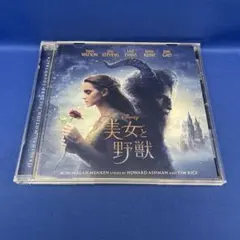 「美女と野獣」オリジナル・サウンドトラック <英語版> 実写 サントラ CD