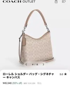 コーチ　バッグ