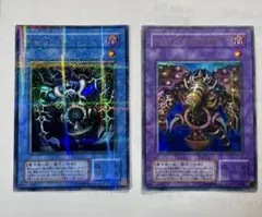 2025年最新】サクリファイス パラレル 遊戯王の人気アイテム - メルカリ