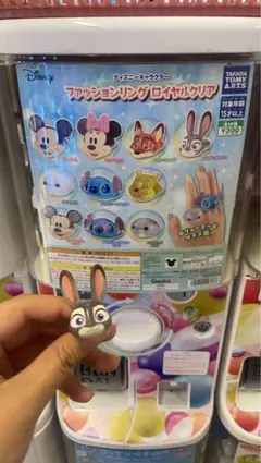 ディズニー ファッションリング ロイヤルクリア ジュディ