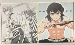 鬼滅の刃 全集中展 色紙 セット 不死川実弥 伊黒小芭内 嘴平伊之助