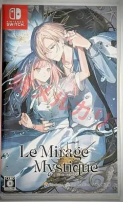 【新品】Le Mirage Mystique Switch ミラミス　通常版