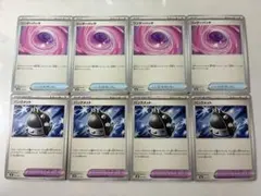 2025年最新】wonder patchの人気アイテム - メルカリ