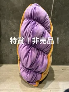 2025年最新】紅芋タルトクッションの人気アイテム - メルカリ