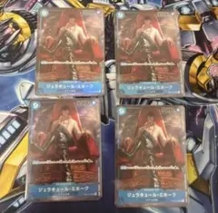 ミホーク　パラレル　４枚セット