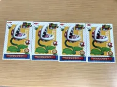ヨッシーアイランドDS クリアカード パックンフラワー ニンテンドー