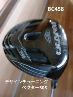 バルド Corsa BC458 ドライバー 10° VANQUISH 4SR バルド Corsa BC458 ドライバー 10° VANQUISH 4SR バルド BALDO Corsa