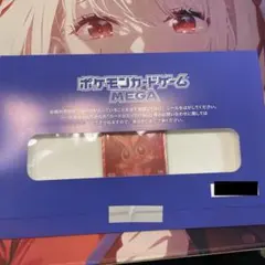 当選品 ビクティニ BWR プロモ 未開封　シリアルつき