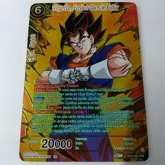 2026年最新】ドラゴンボールスーパーカードゲーム ベジットの人気