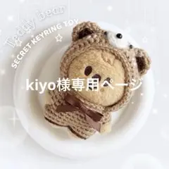 2026年最新】skzoo ハンクオッカ ぬいぐるみの人気アイテム - メルカリ