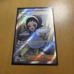 ポピー SR スカーレット&バイオレット 拡張パック 黒炎の支配者 キラ 13…のサムネイル
