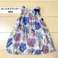 【かーずー様専用】センスオブワンダー　花柄　ワンピース　80㎝　綿100%
