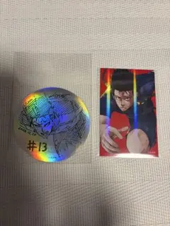 ブルーロック 馬狼セット