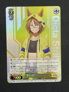 2026年最新】ヴァイスシュヴァルツの人気アイテム - メルカリ