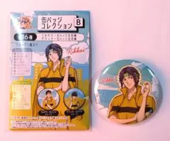 【状態注意】 テニプリ 幸村精市 缶バッジ 3点セット 状態注意】 テニプリ 幸村精市 缶バッジ 3点セット 新テニスの王子様