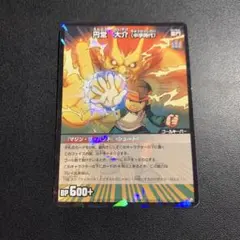 2026年最新】イナズマイレブン スリーブの人気アイテム - メルカリ