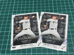 2026年最新】及川雅貴の人気アイテム - メルカリ