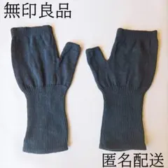 ♡手の甲を焼きたくない方♡無印良品 UVカット強撚コットンアームカバー ショートのサムネイル