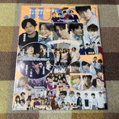 荻野由佳(NGT48) JUNON 直筆サイン入りチェキ 2025年最新】荻野由佳さんの人気アイテム - メルカリ