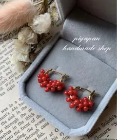 真っ赤なビタミンカラー✨　つぶつぶレッドサンゴ　フープピアス　k16gp