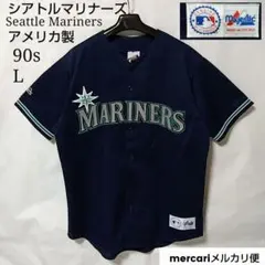 シアトルマリナーズ 野球ユニホーム シアトル・マリナーズのシティ・コネクトユニフォームが今日発表