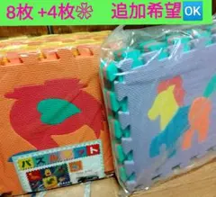 16日迄 ジョイントマット 54ピース トイザらス 3畳 - メルカリ