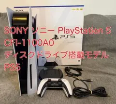 2025年最新】ps5 本体 ディスクドライブ 1100の人気アイテム - メルカリ