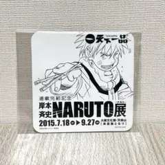 2026年最新】天下一品 コースターの人気アイテム - メルカリ
