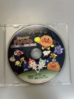 2026年最新】アンパンマン dvd だだんだんの人気アイテム - メルカリ