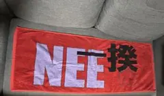 2025年最新】neeの人気アイテム - メルカリ