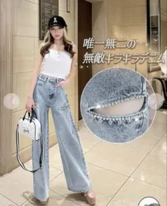 Rady サイドカットビジューデニム