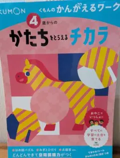 今川焼き様 リクエスト 2点 まとめ商品