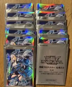 遊戯王ラッシュデュエル 特製プロテクター 100枚 ディメンション