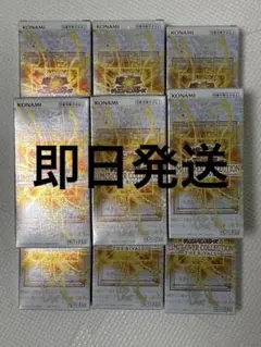 遊戯王　リミットオーバーコレクション ライバルズ　シュリンクなし 9BOX