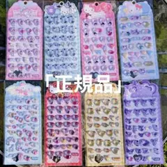 【正規品】8枚セットサンリオキャラクターアクリルシール　クリスタル