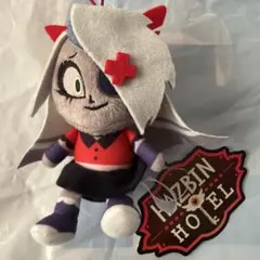 ハズビンホテル　おすわりマスコット　ヴァギー　ラウンドワン限定