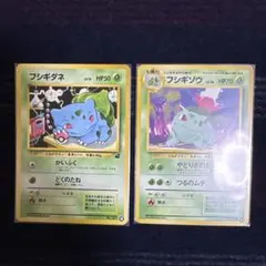 2025年最新】イントロ フシギダネの人気アイテム - メルカリ