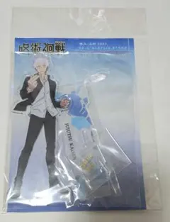 呪術廻戦 五条悟 懐玉・玉折 アクリルスタンド ジャンプショップ