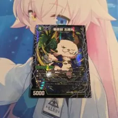 角なき雄鹿様 リクエスト 2点 まとめ商品