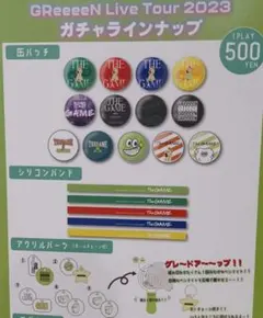 2026年最新】GRe4N boyzの人気アイテム - メルカリ