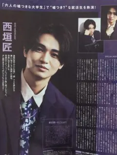 西垣匠　グッズ　トレカ　トレーディングカード 2025年最新】西垣匠の人気アイテム - メルカリ