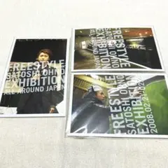 大野智 FREESTYLE EXHIBITION ポストカードセット 3点セット