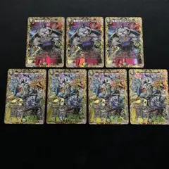 【翌日発送/匿名発送追跡あり】ワルドバロム　パーフェクトバロム　シークレット