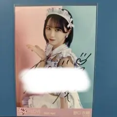 な様用】 乃木坂46 鈴木佑捺 直筆サイン入り生写真 2025年ハロウィン